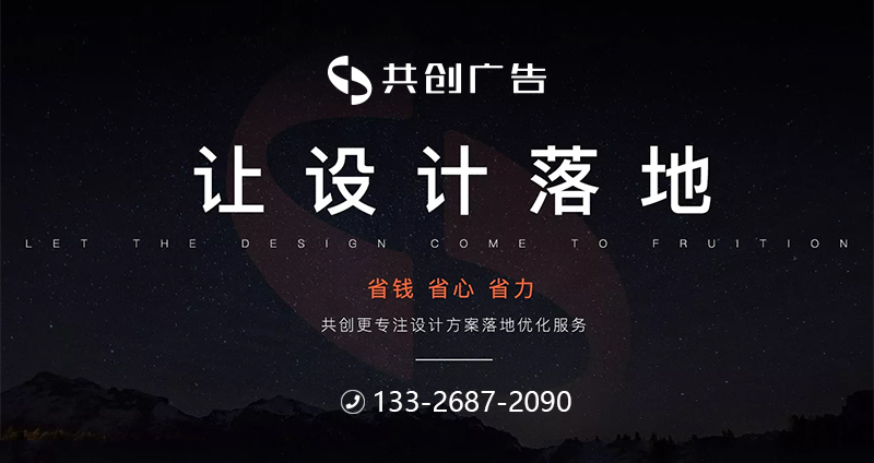 深圳标识